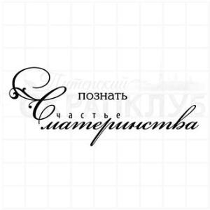 20 марта - Международный день счастья.